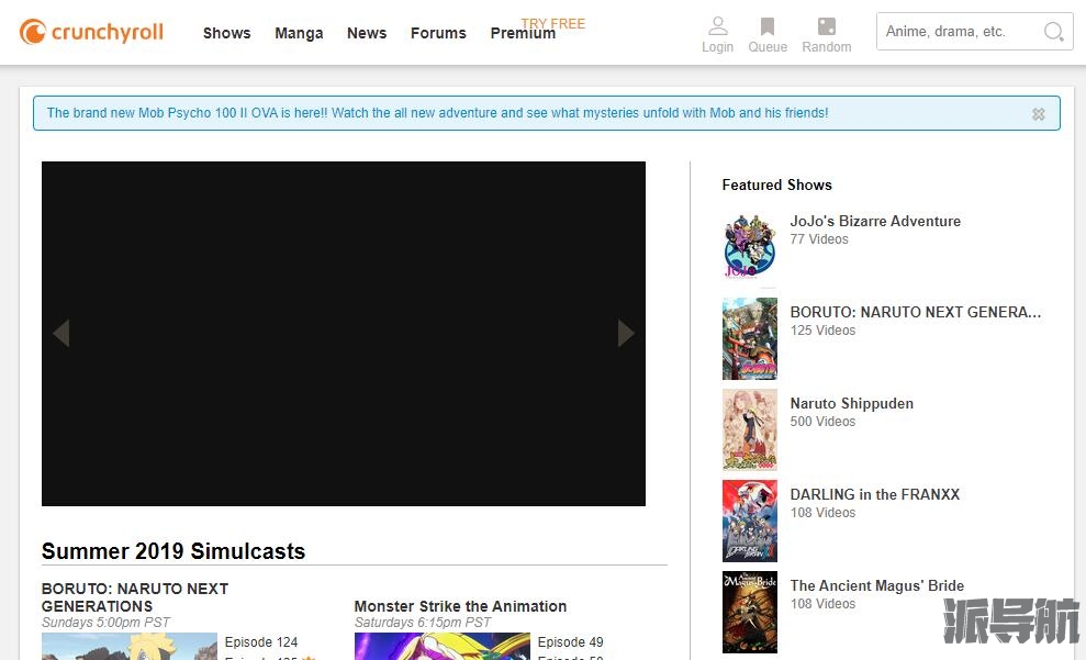 【Crunchyroll】Watch the best anime online